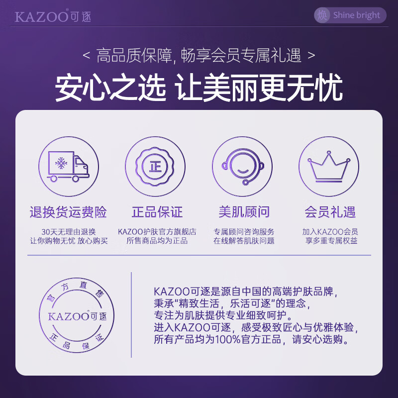 KAZOO洗面奶温和控油洁面乳卸脸眼唇深层清洁滋润不紧绷敏感肌男女通用 单支装另贈【起泡网+洗脸巾】