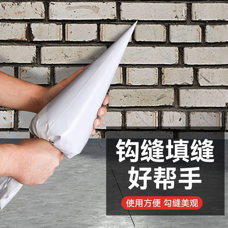 泰鹏裱花袋加厚瓷砖水泥袋三角填缝袋外墙勾缝袋补缝挤水泥塞灌浆勾缝 加厚瓷砖填缝袋【50个装】+压缝