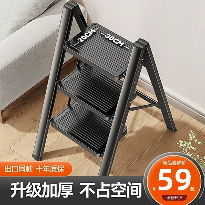 万柏顿梯子家用折叠伸缩小型人字梯多功能室内楼梯三四步登高爬梯小梯