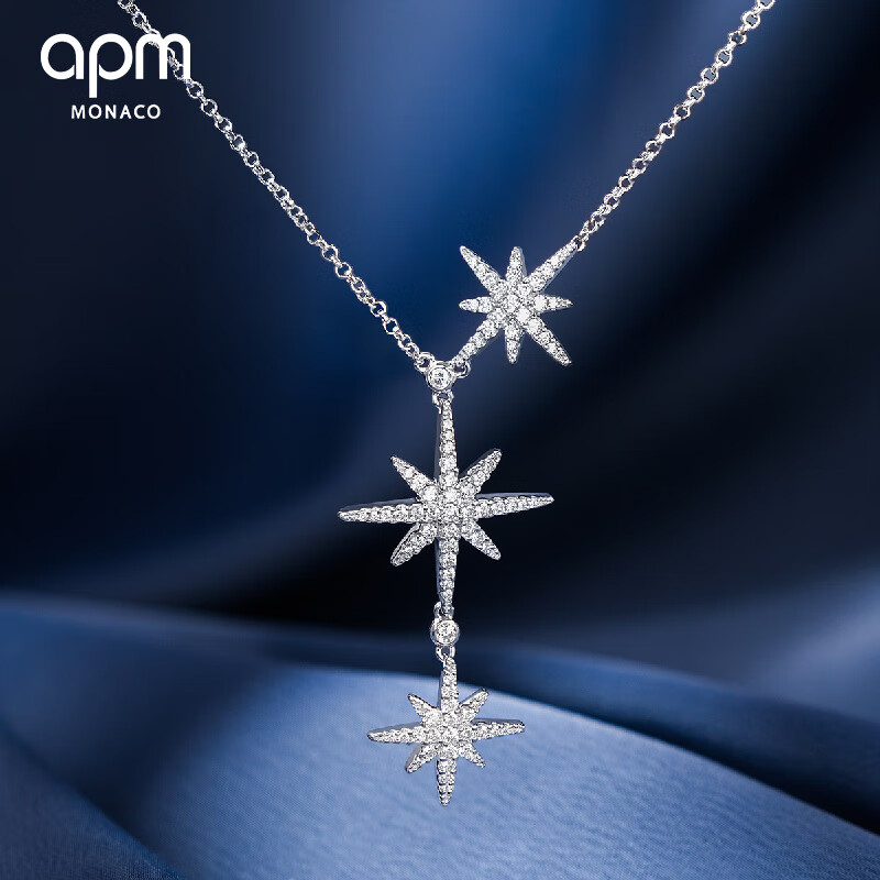 apm monaco 925银轻奢六芒星简约流星项链女吊坠 情人节礼物送女友