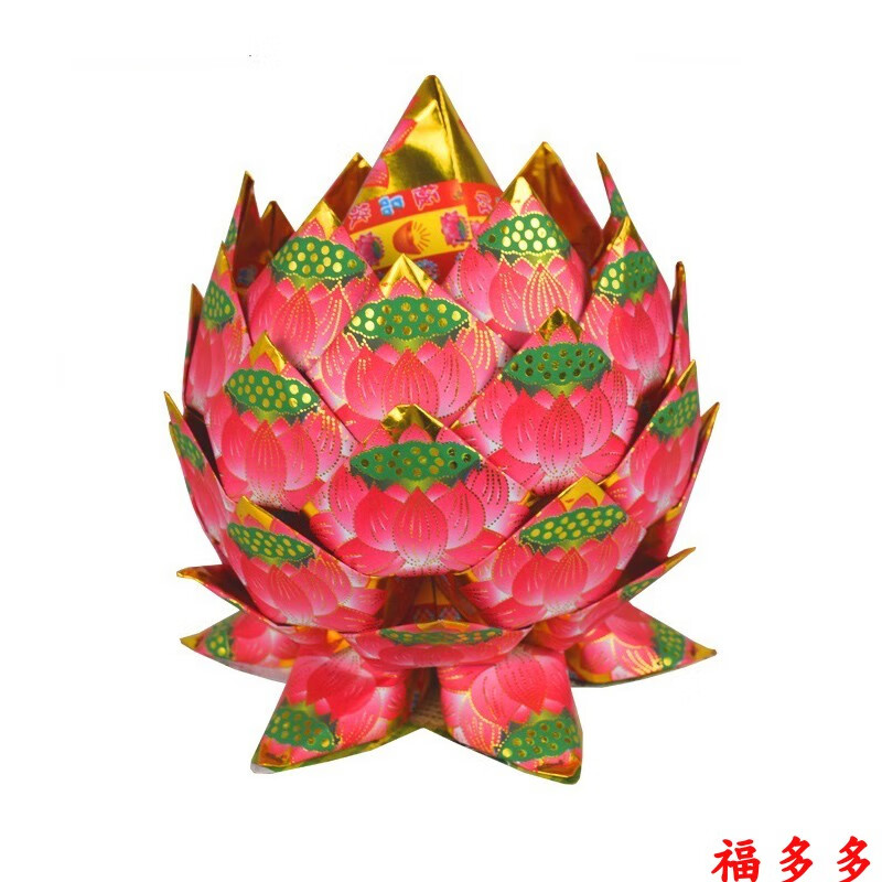 莺雀成品金凤梨 莲花卡纸 折莲花  手工折纸 宝盆 莲花一个红色
