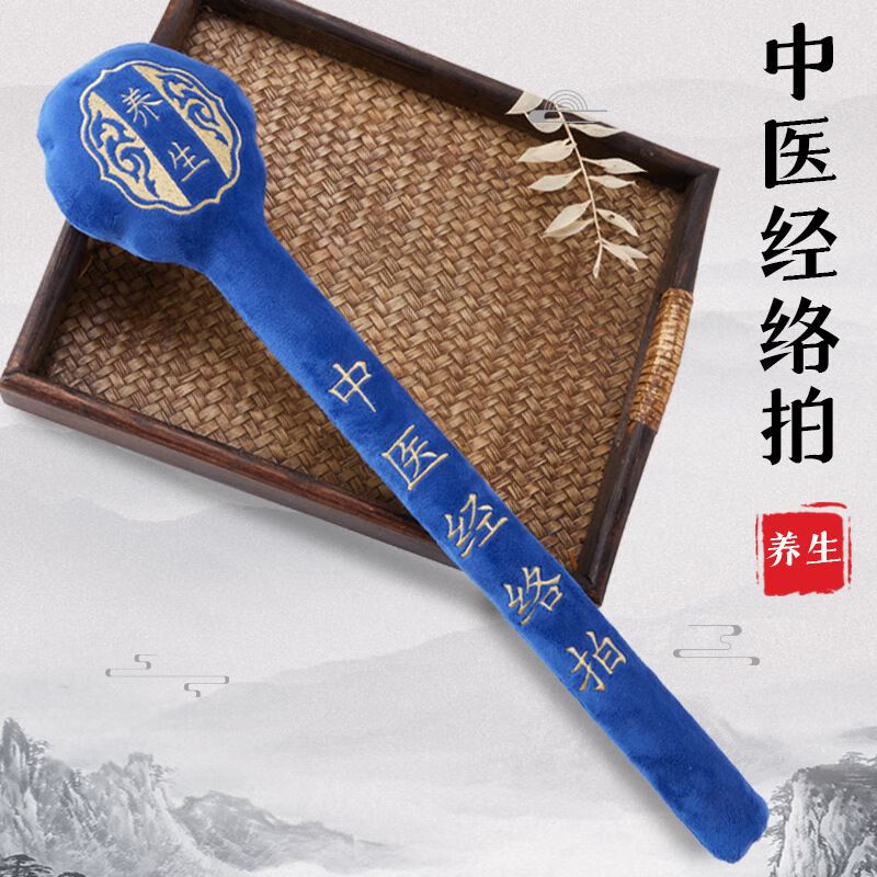 按摩捶健身锤健康经络拍打棒敲背锤经络敲打锤手动手持式养生按摩神器