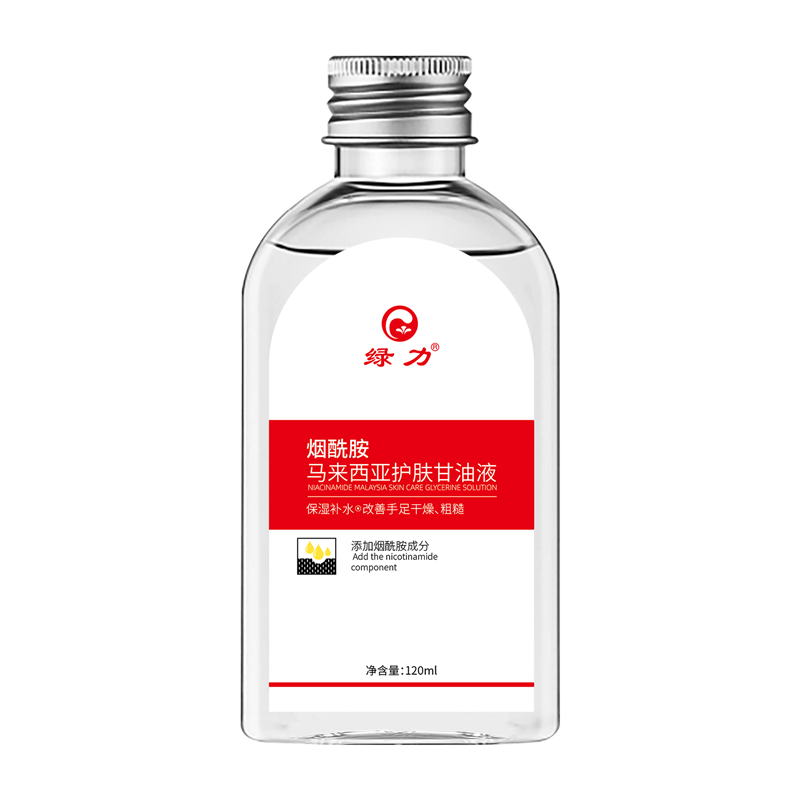 绿力 烟酰胺马来西亚护肤甘油保湿润肤改善皮肤干燥粗糙补水乳液 120ml*3瓶