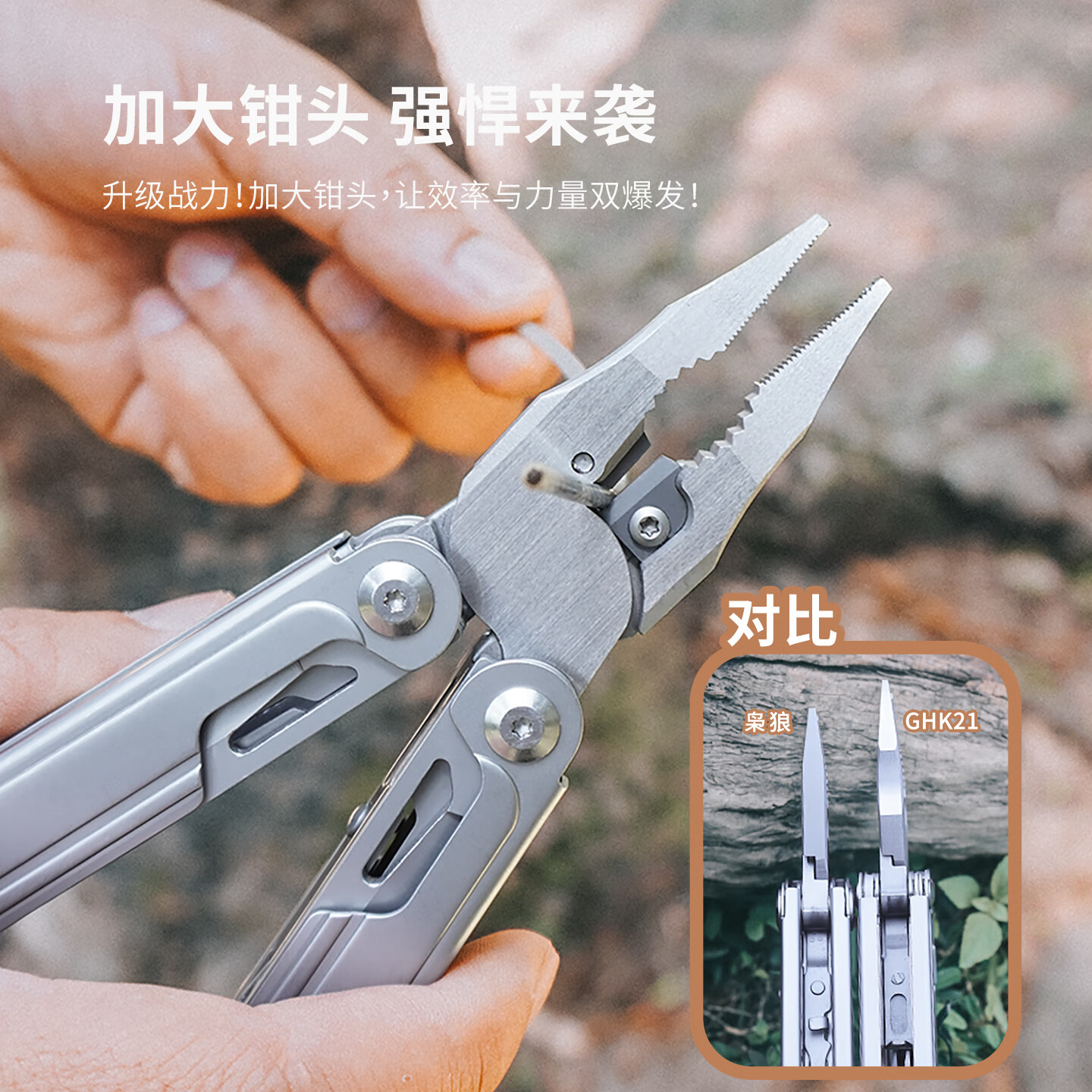鸿丰锋焰多功能重型钳户外登山折叠工具瑞士军刀应急救援装备剪刀工具 GHK21石洗黑+批头+K鞘