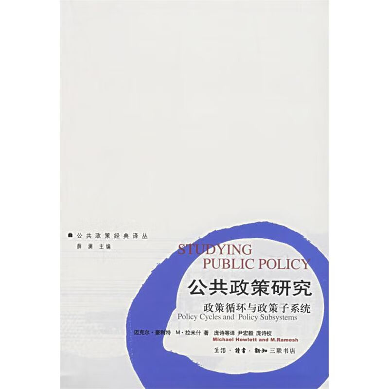 创新引领未来：城镇技术创新推动新时代发展