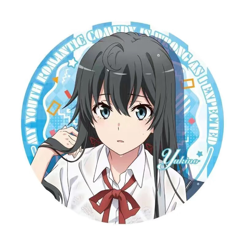 童梦姿雪之下雪乃周边吧唧徽章 青春恋爱物语雪之下雪乃由比滨结衣