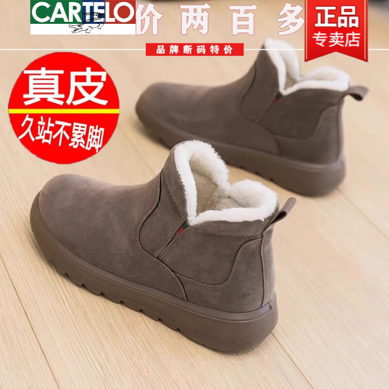 卡帝乐鳄鱼（CARTELO）雪地靴女款冬季新款皮毛一体加绒加厚短筒靴保暖棉鞋女 浅棕色【厚绒】 36