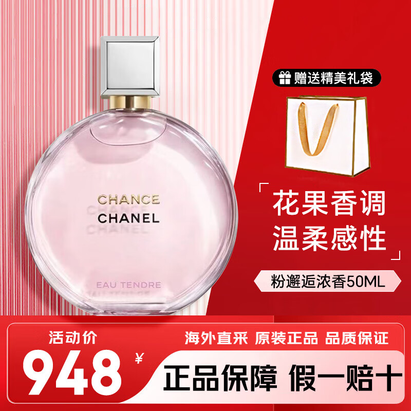 ڲζChanelˮ ·ɫɫɫŮʿ־Ů Ũ50ml1048Ԫ