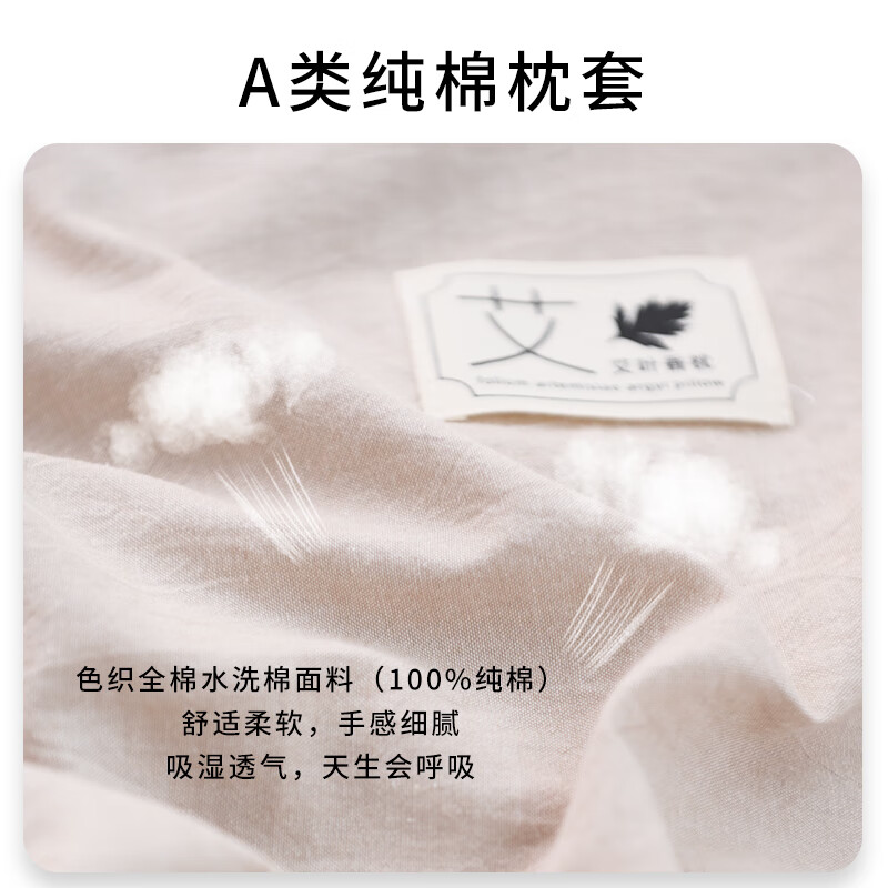 梦晚香艾草枕头送长辈中老年人深度睡眠实用睡觉礼物艾叶香草护颈中药枕 浅灰色- 单只 60cm*40cm （中号）