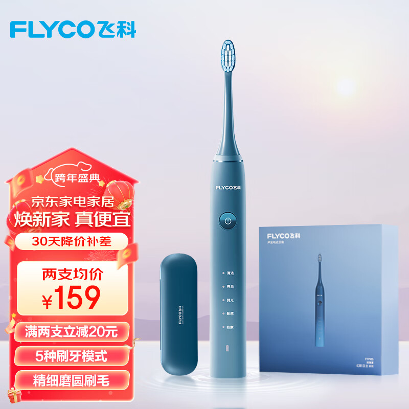 京东数码家电 2023-12-27 - 第6张 | 最新购物优惠券 京东数码家电 2023-12-27 - 第6张 | 最新购物优惠券