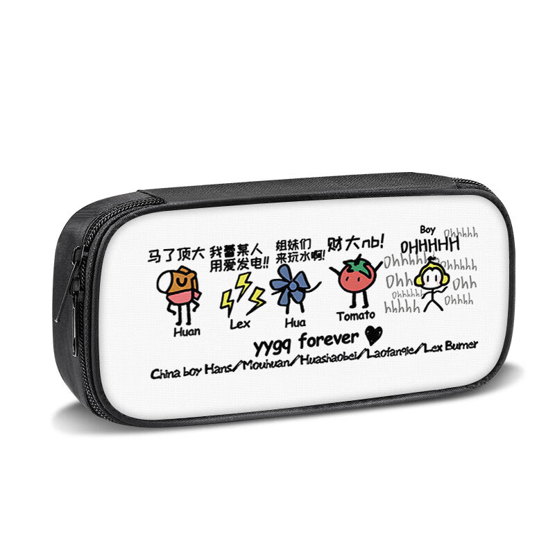 袋小学生初中生多功能铅笔盒文具袋男孩子男生文具笔盒老番茄某幻君