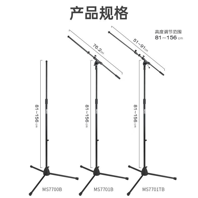 On Stage舞台麦克风支架可升降落地式话筒支架直播录音棚专业电容麦架设备 【全新升级】圆底盘话筒支架MS9417