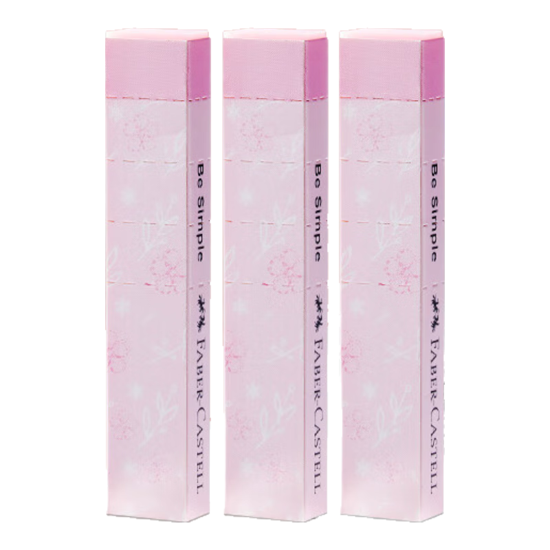辉柏嘉（Faber-castell）橡皮擦 超净橡皮 考试美术绘图学生 粉色3块装 自然物语系列187411