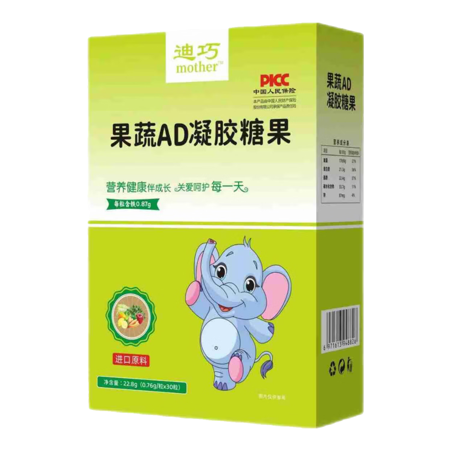 ڲɹADǹ30 0-3׶ADά  ADǹһ(30)-Ӯ12.88Ԫ