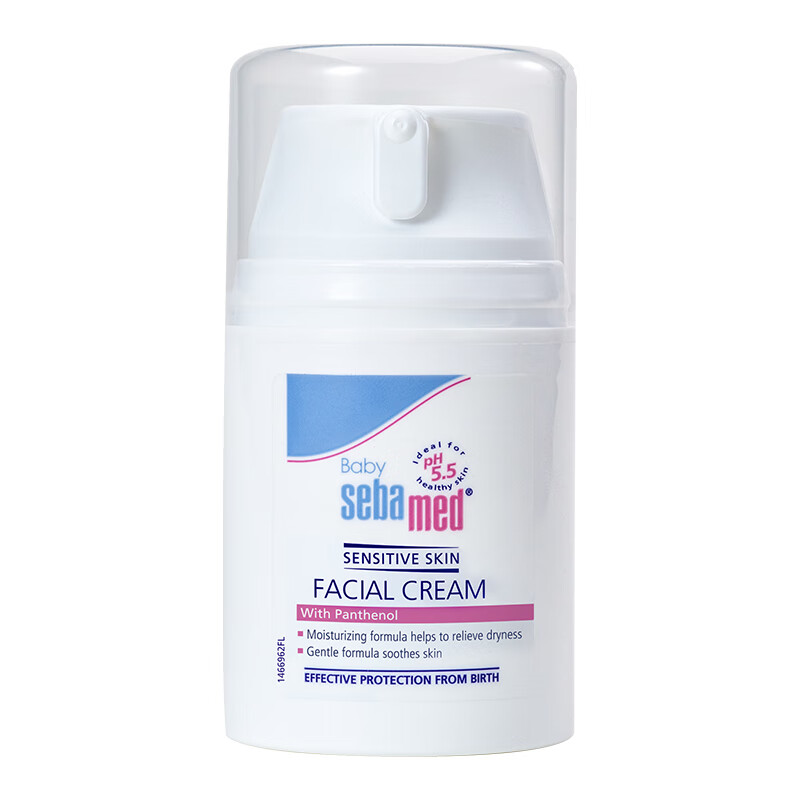 施巴(Sebamed)倍护婴幼儿保湿面霜秋冬保湿滋润肤乳霜50ml唇周可用德国进口