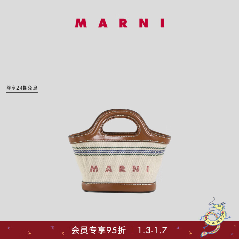 查箱包历史低价|箱包价格走势图