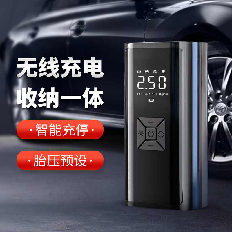 车载无线充气泵汽车轮胎打气筒大功率数显气泵便捷随车充气宝 车载款