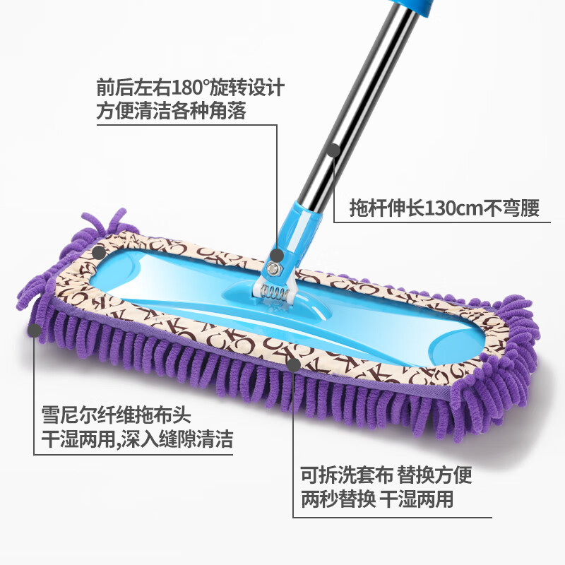 巧姨雪尼尔拖把毛毛虫干湿两用地板平板拖把旋转吸水一拖净家用拖布 雪尼尔拖把【蓝色】1个 60CM【加长型】