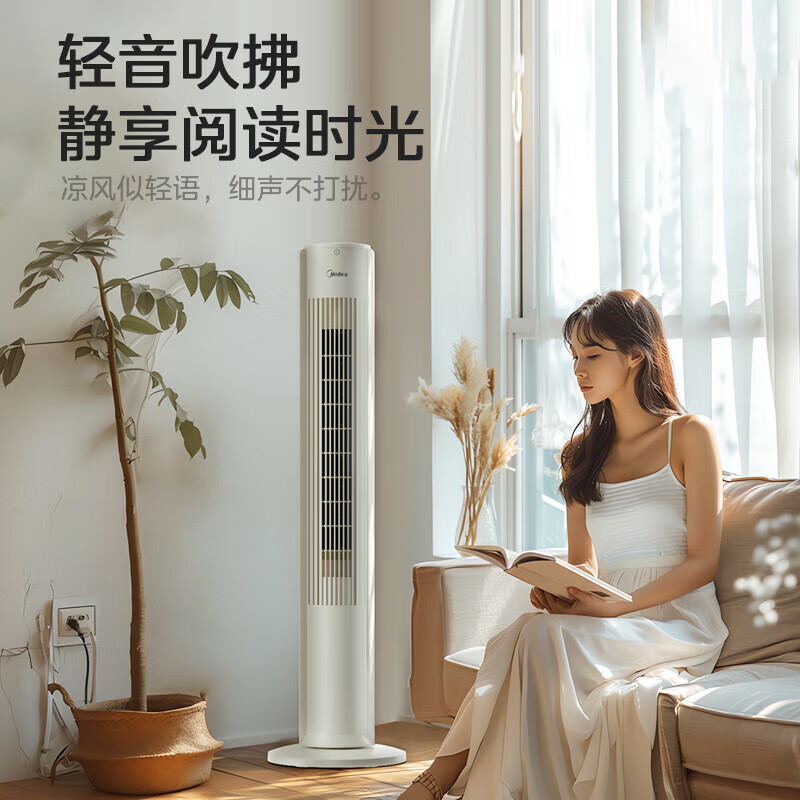 塔扇排名前十品牌揭晓这10款静音节能风感柔,夏日清凉必备-图片2
