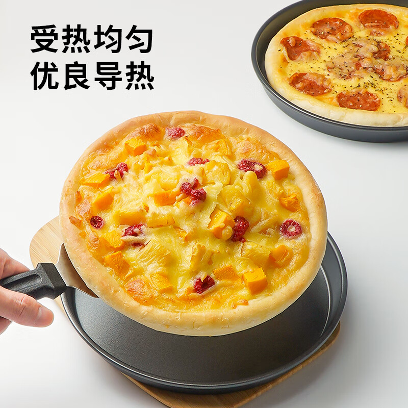 展艺 披萨盘8寸 烤盘 pizza饼底盘 家用烤盘 不粘涂层烘焙工具圆形