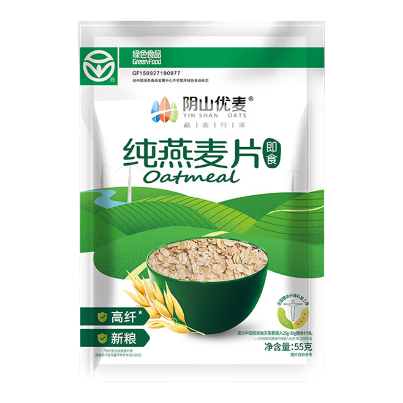 阴山优麦纯燕麦片裸燕麦体验装55g