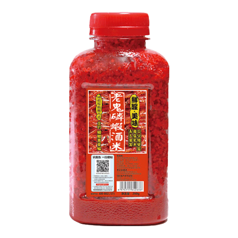 老鬼（OLDGHOST）魚餌磷蝦酒米(鮮腥味)260g打窩米野釣魚餌餌料窩料
