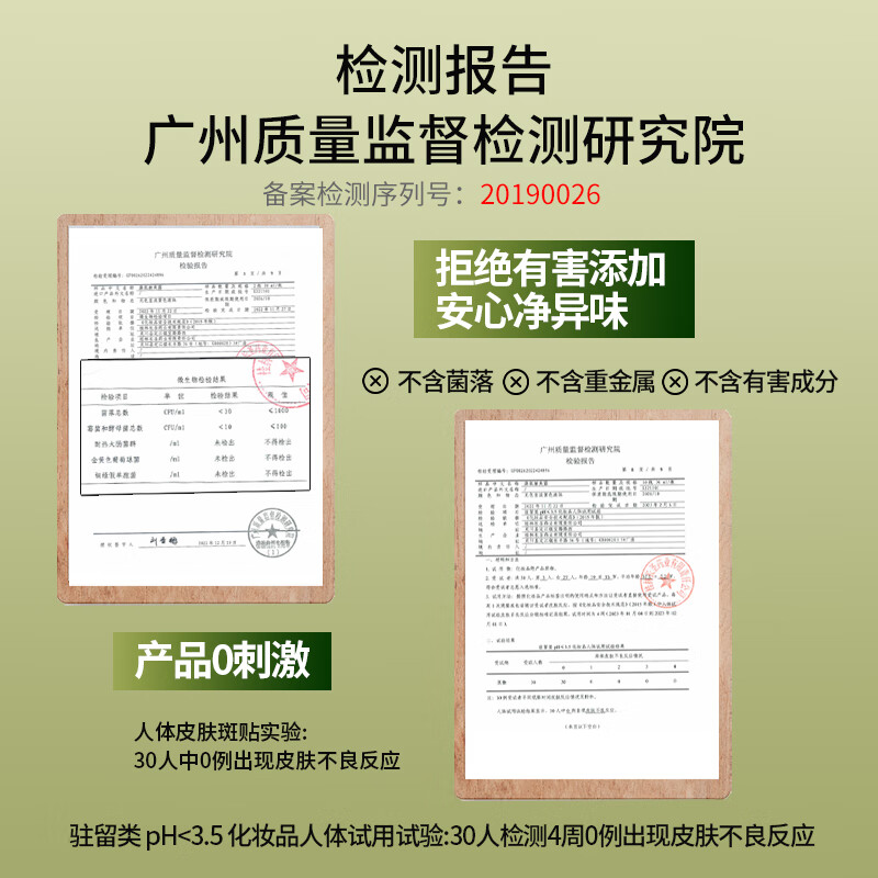 康狐止汗露狐臭男士专用女学生去腋下异味除臭净味止汗喷雾剂大药房 长效加强版   36ml