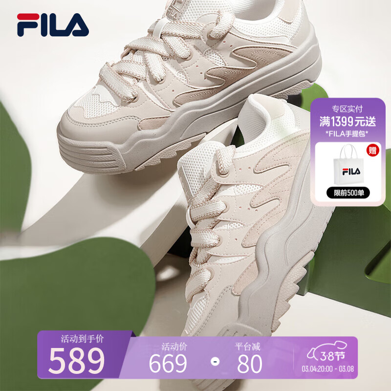 fila斐乐斑斓鞋rosetta女鞋板鞋轻便厚底鞋增高复古休闲鞋 奶白/浅粉