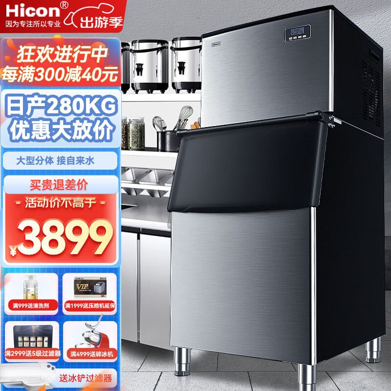 惠康HZB-300冷柜使用舒适度如何？小白买前必看评测