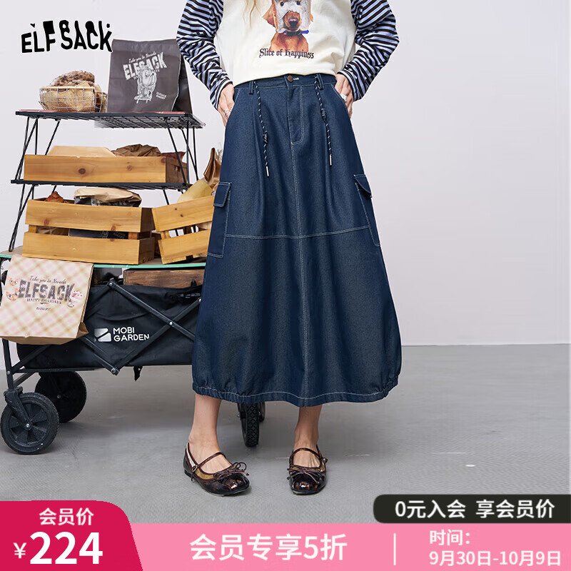 妖精的口袋「牛仔辣妹」复古高腰牛仔半身裙女2025秋季新款宽松休闲通勤长裙 牛仔深蓝色 M