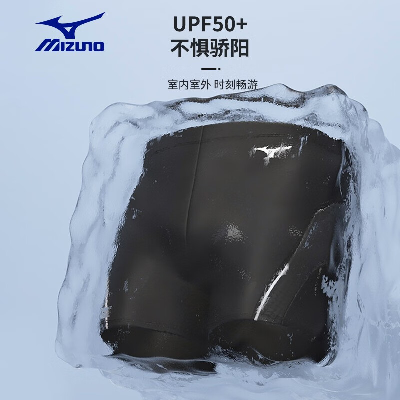 美津浓(MIZUNO)泳裤男士游泳裤透气防尴尬抗氯温泉平角速干泳裤 黑色 L