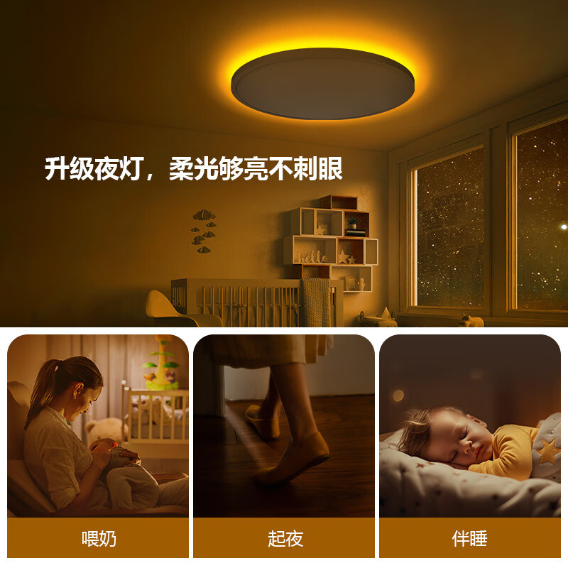 RIGHTWAY卧室灯led吸顶灯儿童房间灯卧室灯具主卧灯护眼智能带遥控2026款 【米家款-送安装】背面夜灯40cm-支持米家控制 10-20㎡