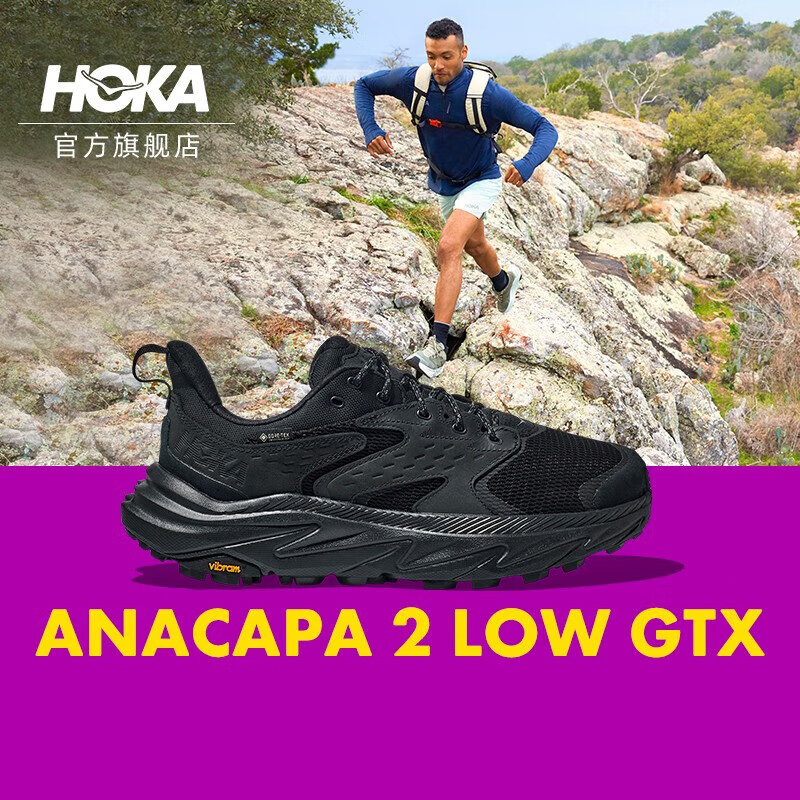 HOKA ONE ONE男女款阿纳卡帕2中低帮防水户外徒步鞋ANACAPA 2 GTX 黑色 / 黑色-男（低帮） 42.5