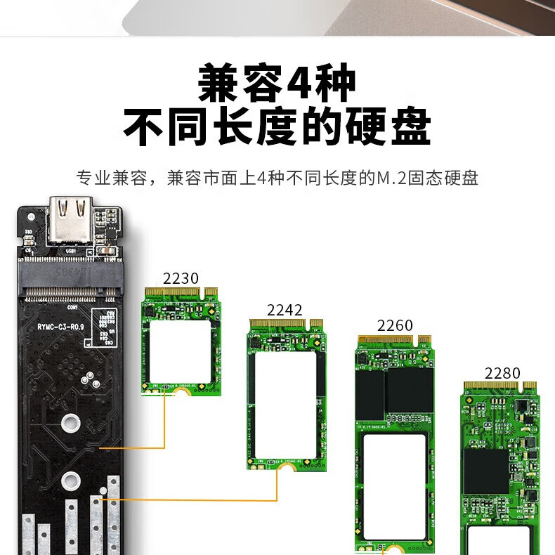 华顾M.2 NVMe/SATA移动固态硬盘盒USB3.0 SSD机械硬盘外接盒笔记本电脑高速硬盘盒子 双协议M2硬盘盒【配USB数据线】配保护套