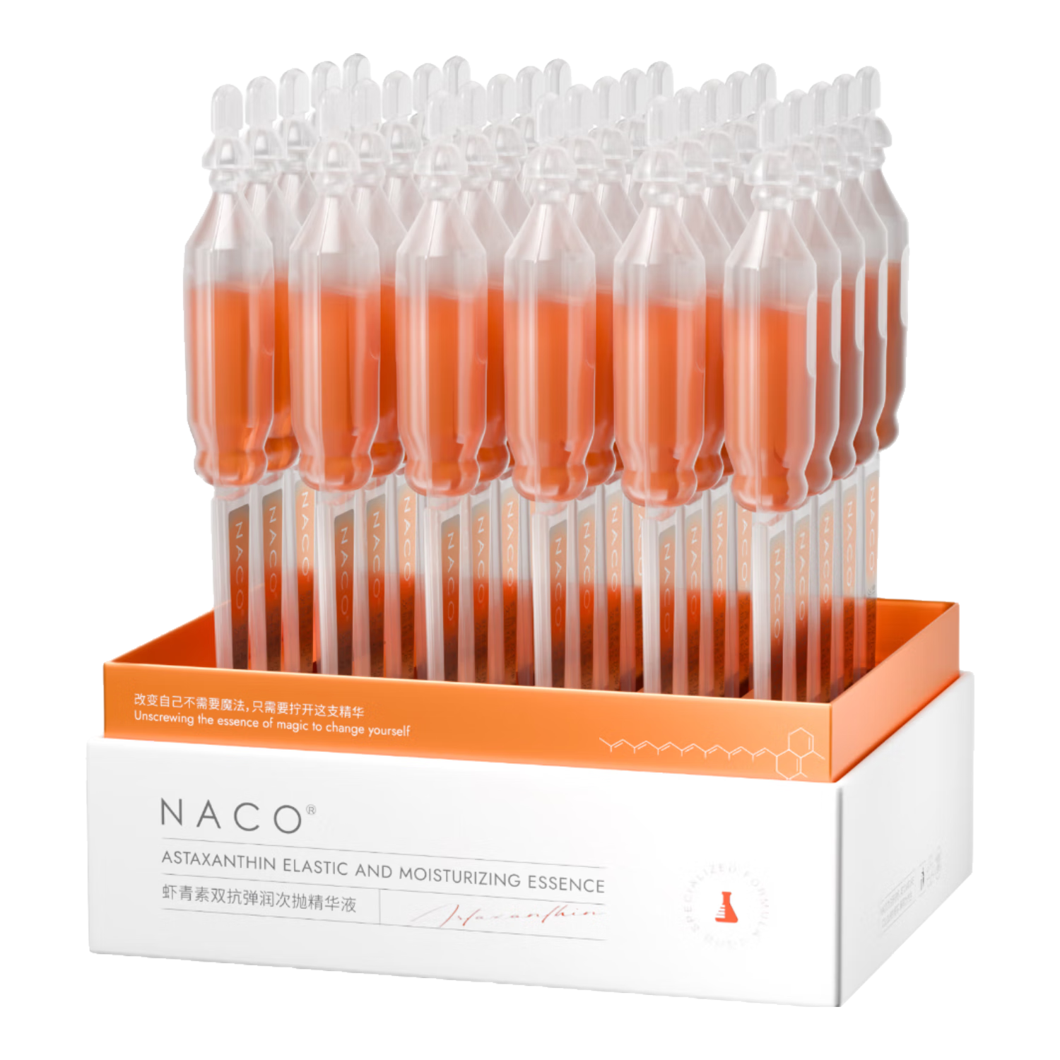 NACO虾青素双抗次抛精华液去暗沉黄抗糖抗氧化抗皱紧致清爽节日礼物