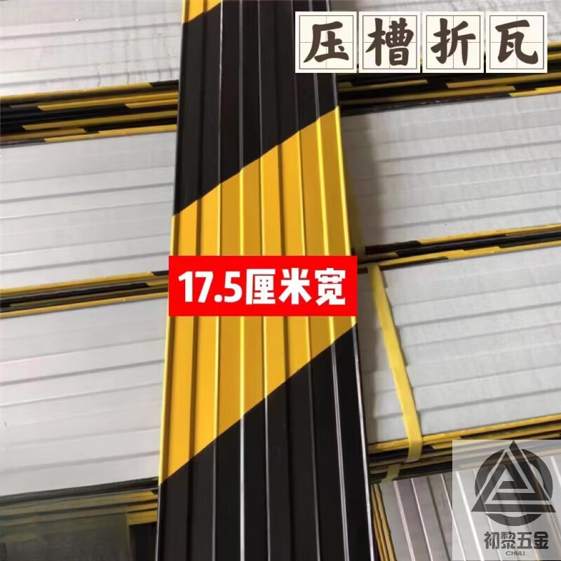 短云工地踢脚板脚手架外架踢脚线镀锌铁皮警示带楼层隔离带挡脚板 黑