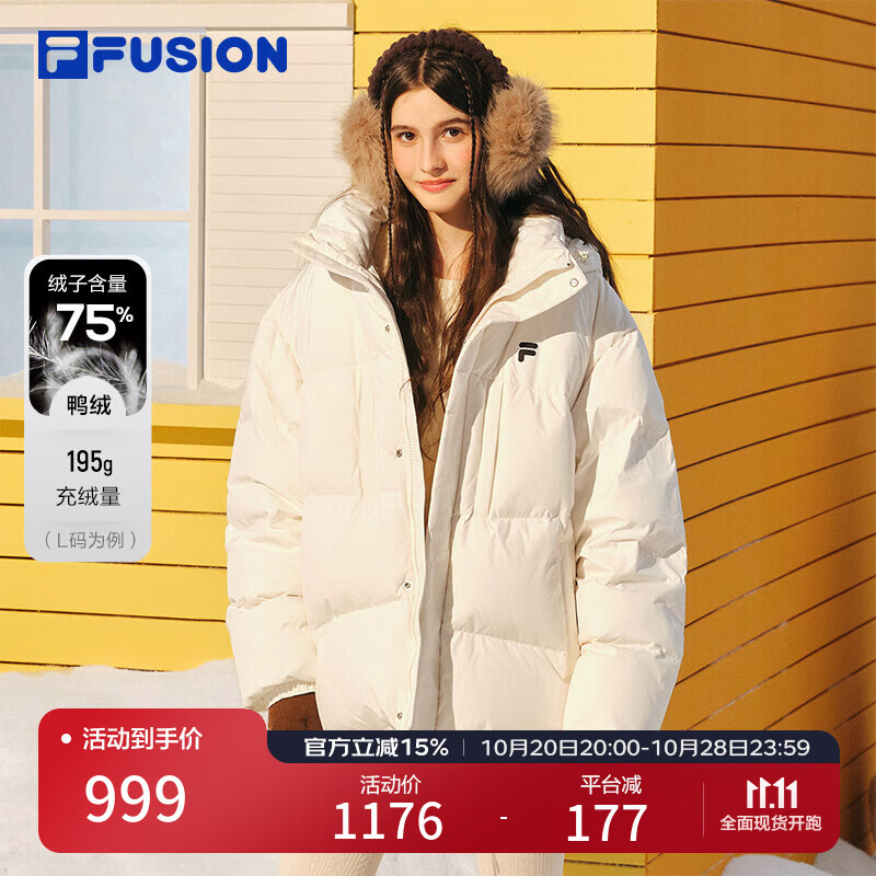 FILA FUSION斐乐潮牌男装羽绒服2025冬季新款宽松保暖连帽外套 牧筠白-IV 2XL