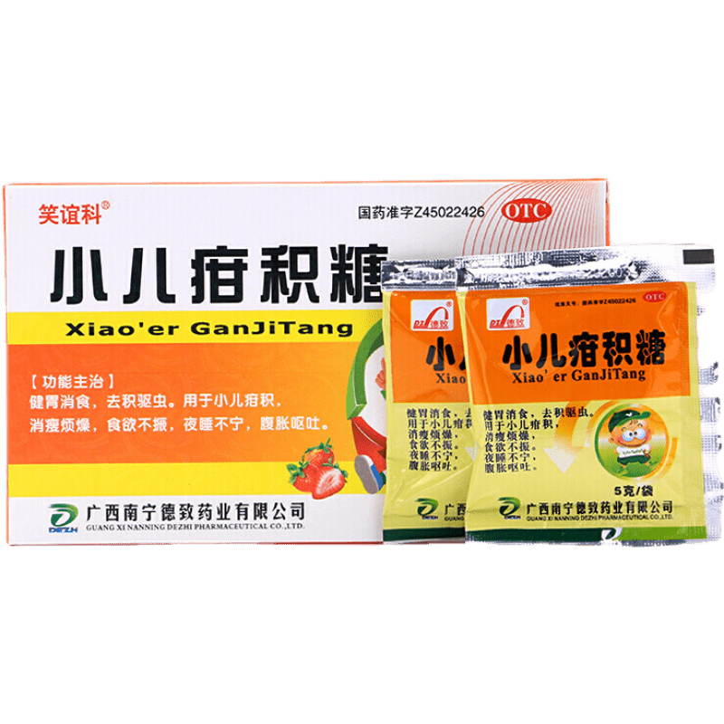 笑谊科 小儿疳积糖5g*9袋 1盒