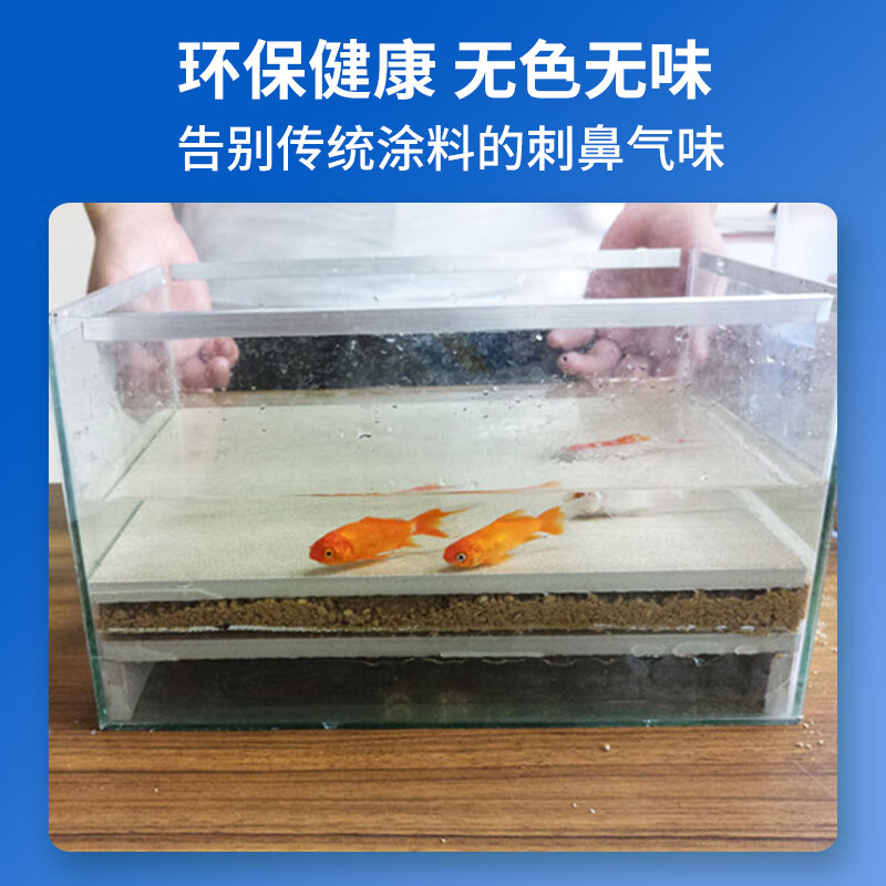 切瑞西免砸砖卫生间防水涂料透明防水胶堵漏王厨房水池瓷砖厕所补漏材料 不带桶500gA料+50gB料约1-3平