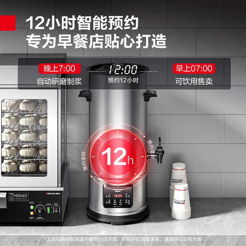 2026年商用破壁机怎么选不踩雷？实测这7款，商家绝不会告诉你的避坑指南！-图片3