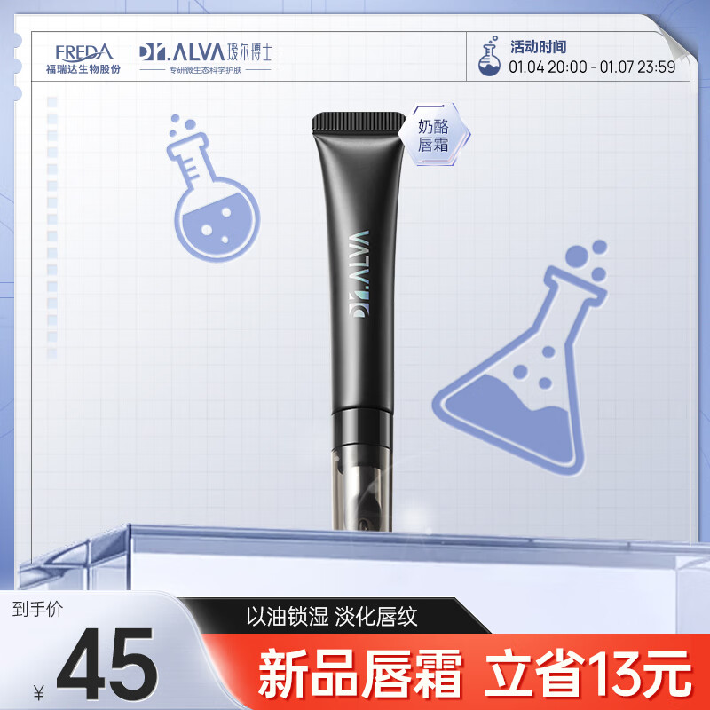 唇膏品牌的十大排行榜(唇膏医用唇膏有哪些品牌)
