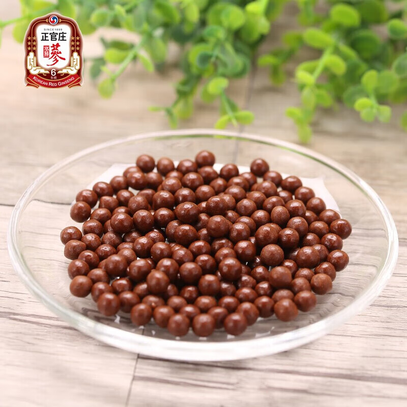 正官庄 人参 高丽参精丸168g(210mg*800粒)保健食品 免疫调节抗疲劳 168g