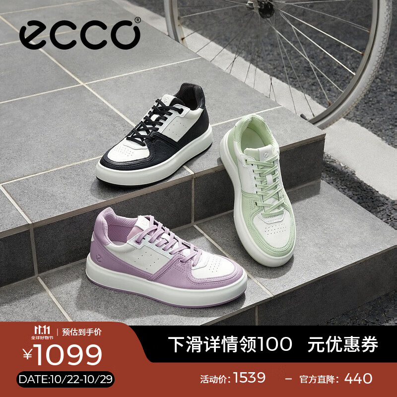 爱步（ECCO）板鞋女 倪妮同款增高厚底轻盈透气百搭拼色休闲鞋 街头ACE856823 抹茶绿/灰白色85682361090 36