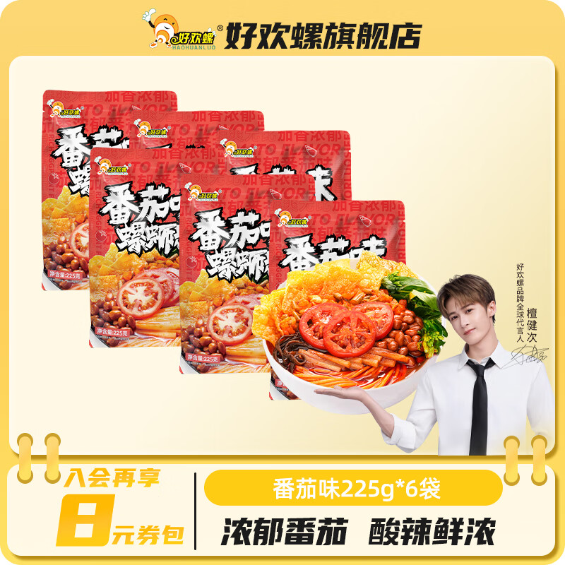 �û������Ϸ۷���ζ����װ��������������ʨ�۷�����ʳҹ����װ���Ϸ� ����ζ225g*6�����¾ɿ��������