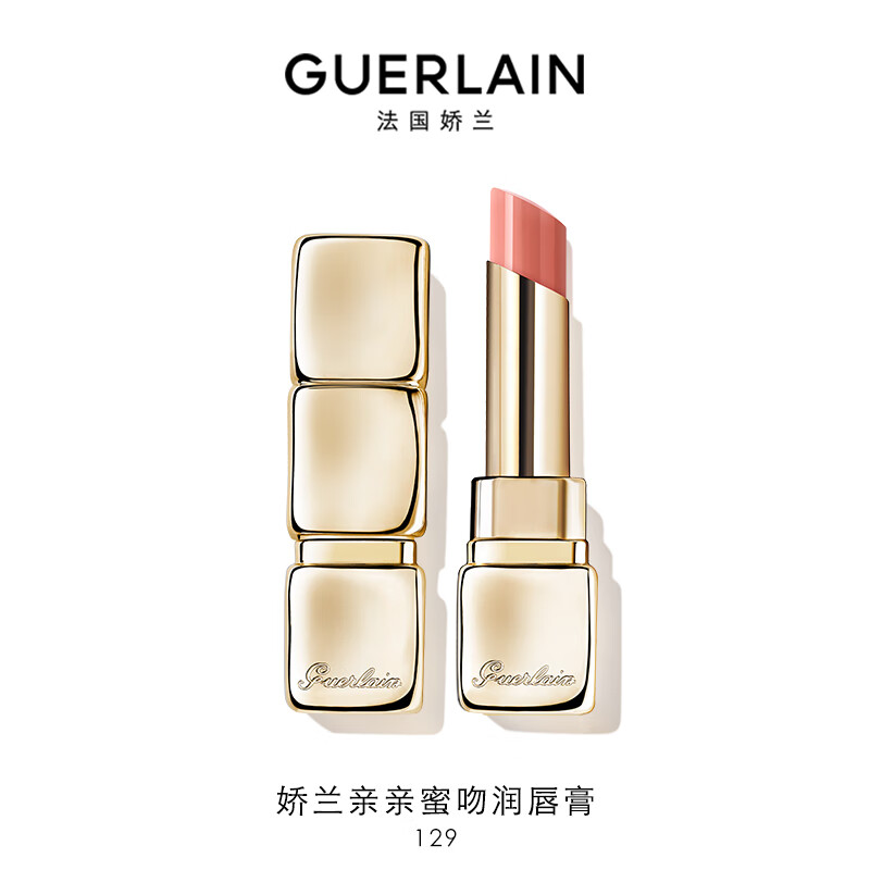 娇兰（Guerlain）亲亲蜜吻唇膏 129蜜光蔷薇色 生日礼物女送女友