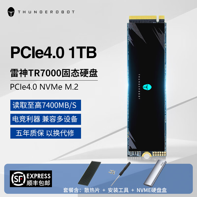 THUNDEROBOT����tr7000 SSD��̬Ӳ��m.2 1TB��NVMeЭ�飩PCIe4.0 �ʼǱ�������ϷӲ�� ��1TB TR7000������nvmeӲ�̺�