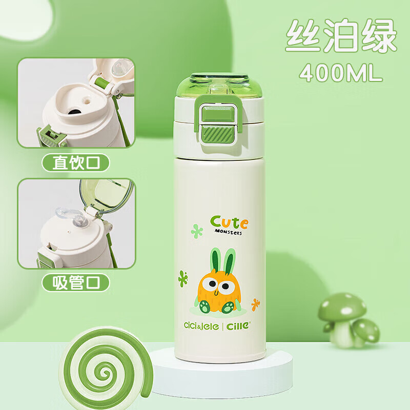 希乐保温杯弹盖杯316不锈钢水杯大容量便携学生儿童双饮杯子家居馆