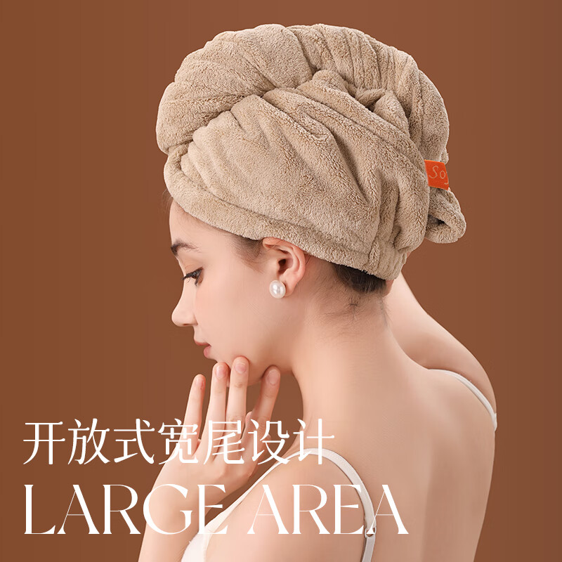 SOFT KISS长发干发帽女加厚超强吸水速干包头发毛巾干发巾浴帽比纯棉全棉 鸢尾咖