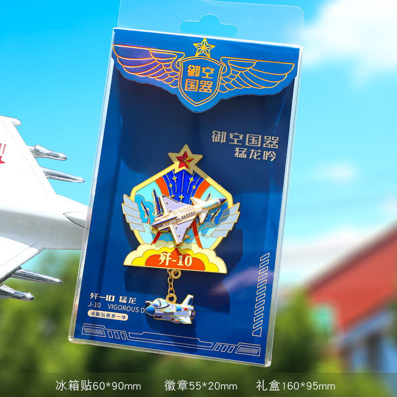 ���ձ��������ƹ����������������ú�չ���պ����������Ʒ ������/����2��--������