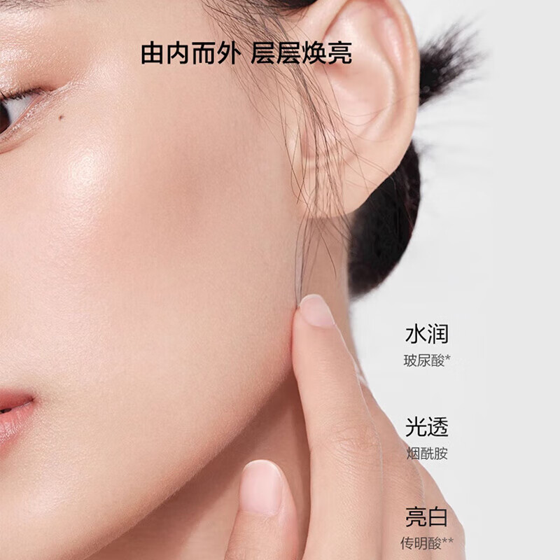 韩束（KanS）白蛮腰美白防晒乳SPF50面部防晒霜隔离春夏清爽不腻学生户外可用 美白亮肤防晒乳30ML*2